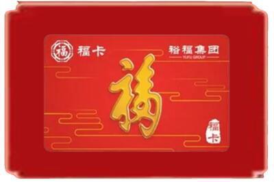 徐州市铜山烟酒回收副卡.jpg